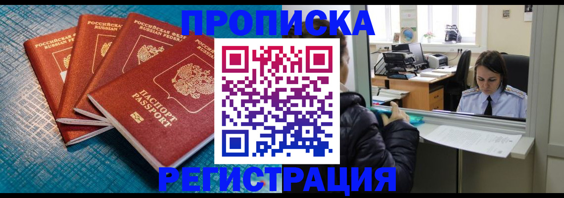 регистрация для дет. сада в Северной Осетии